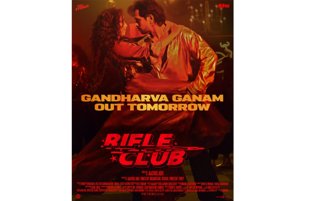 rifle club