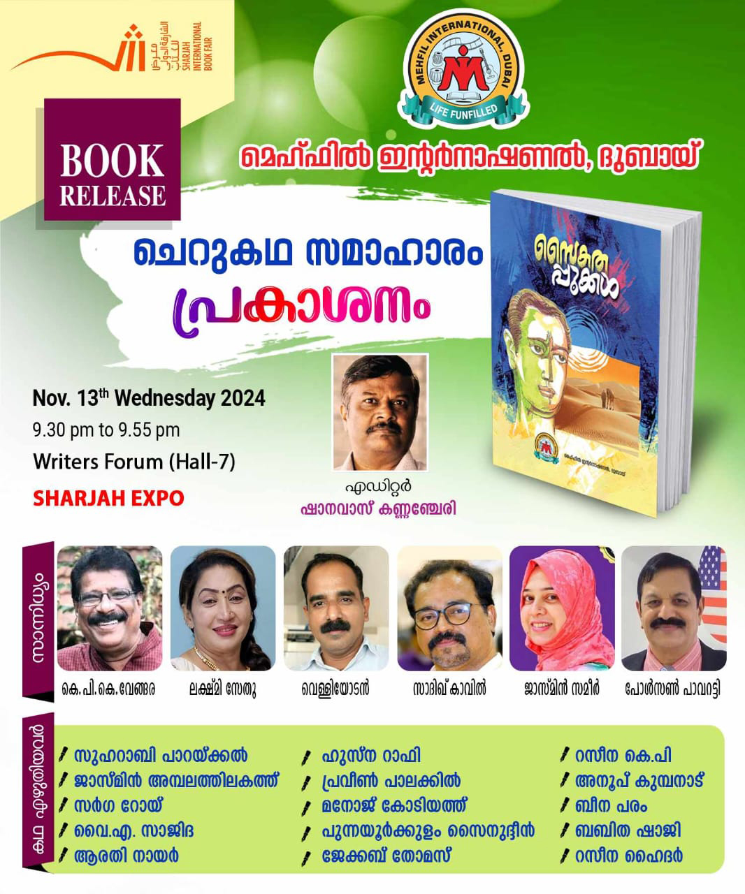 saikathappookkal
