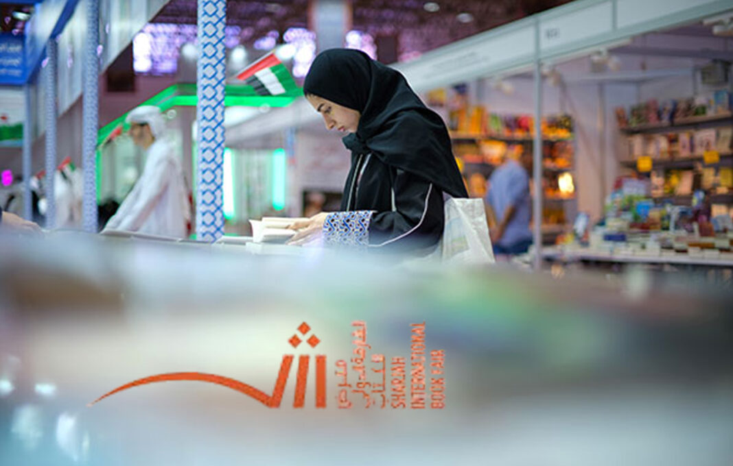 sharjah international book fair