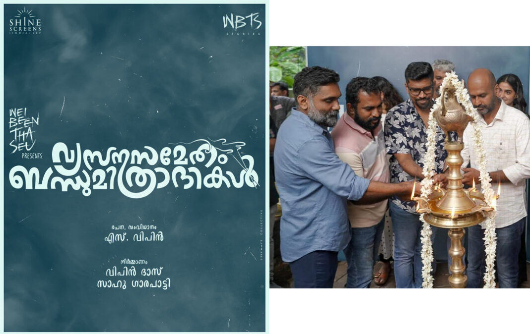 vyasana sametham bandumithradikal